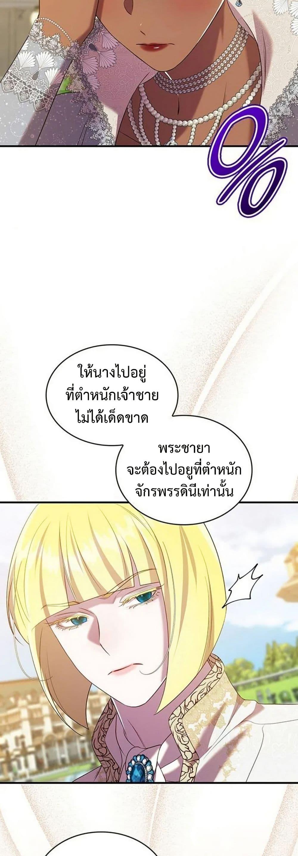 Manga-lc-com อ่านมังงะ อ่านการ์ตูน ออนไลน์ ฟรี One Day My Sister Died ตอนที่ 1 2 3 4 5 6 7 8 9 10 11 12 13 14 ฟรี ไม่มีโฆษณา Manga-lc - อ่าน มังงะ อ่าน การ์ตูน ออนไลน์ อ่านมังงะ ฟรี