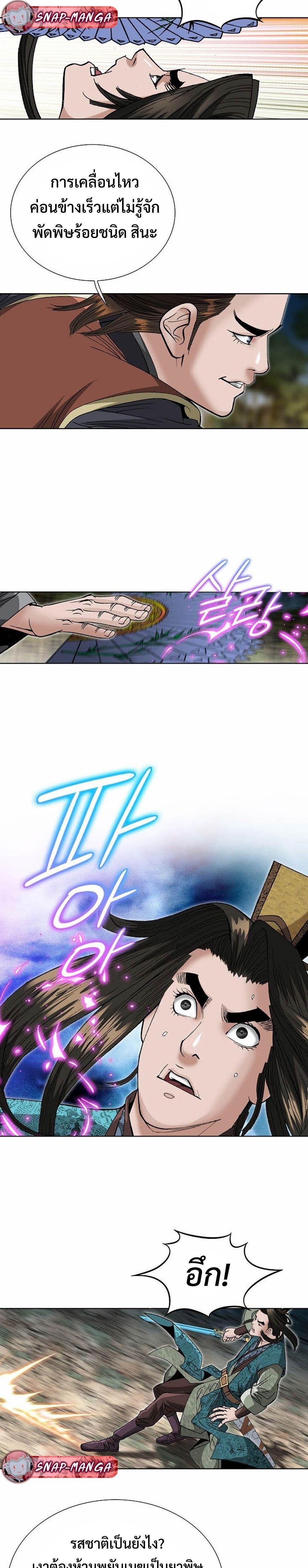 Manga-lc-com อ่านมังงะ อ่านการ์ตูน ออนไลน์ ฟรี Biography of a Novice Warrior ตอนที่ 1 2 3 4 5 6 7 8 9 10 11 12 13 14 ฟรี ไม่มีโฆษณา Manga-lc - อ่าน มังงะ อ่าน การ์ตูน ออนไลน์ อ่านมังงะ ฟรี