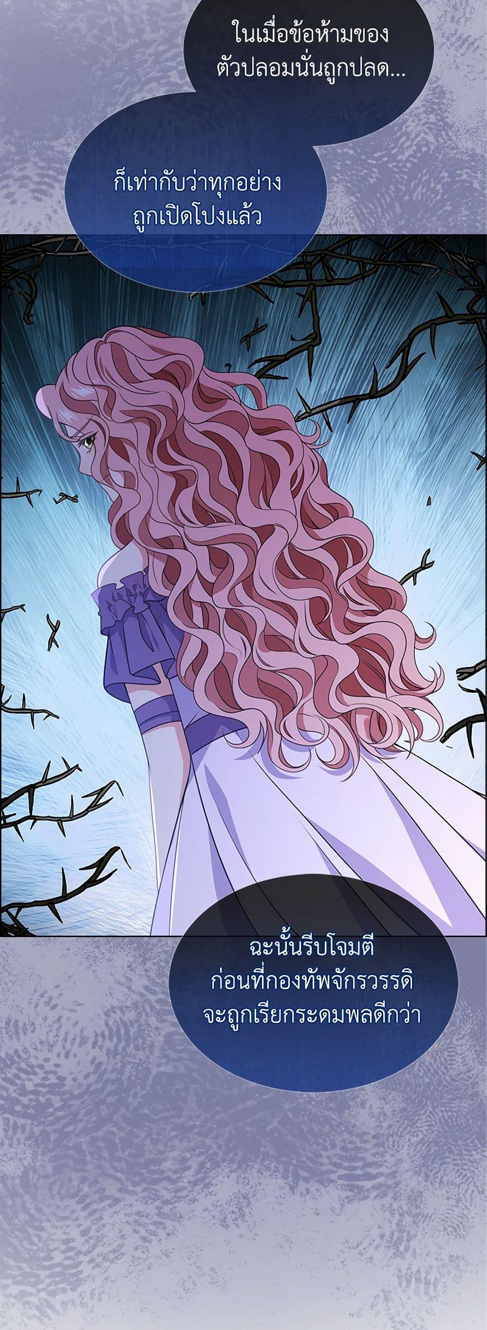 Manga-lc-com อ่านมังงะ อ่านการ์ตูน ออนไลน์ ฟรี The Villainess Wants to Go Home ตอนที่ 1 2 3 4 5 6 7 8 9 10 11 12 13 14 ฟรี ไม่มีโฆษณา Manga-lc - อ่าน มังงะ อ่าน การ์ตูน ออนไลน์ อ่านมังงะ ฟรี