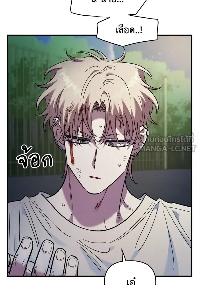 เพื่อนกันมันส์เกิน ตอนที่ 77 รูปที่ 57