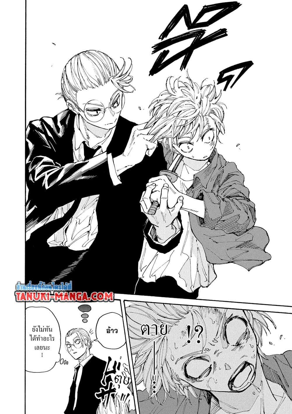 Manga-lc-com อ่านมังงะ อ่านการ์ตูน ออนไลน์ ฟรี Sakamoto Days ตอนที่ 1 2 3 4 5 6 7 8 9 10 11 12 13 14 ฟรี ไม่มีโฆษณา Manga-lc - อ่าน มังงะ อ่าน การ์ตูน ออนไลน์ อ่านมังงะ ฟรี