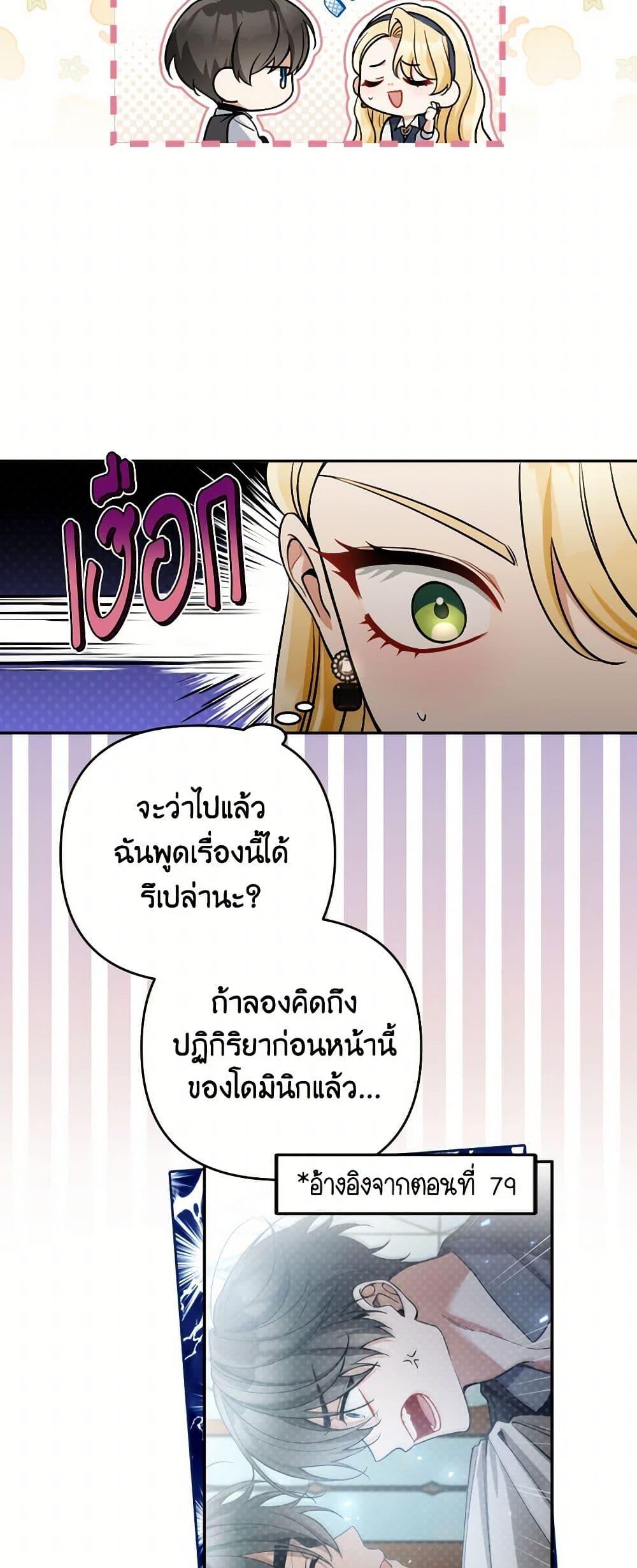 Manga-lc-com อ่านมังงะ อ่านการ์ตูน ออนไลน์ ฟรี Please Don’t Come To The Villainess’ Stationery Store! ตอนที่ 1 2 3 4 5 6 7 8 9 10 11 12 13 14 ฟรี ไม่มีโฆษณา Manga-lc - อ่าน มังงะ อ่าน การ์ตูน ออนไลน์ อ่านมังงะ ฟรี