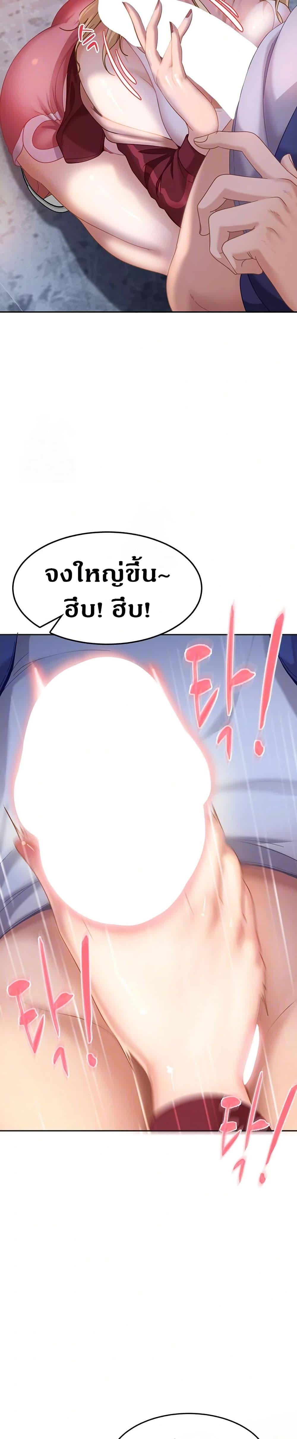 Doujin-Lc- อ่าน โดจิน มังฮวา เกาหลี ญี่ปุ่น จีน แปลไทย The Female Delinquent Set Her Eyes On Me ตอนที่ 1 2 3 4 5 6 7 8 9 10 11 12 13 14 ฟรี ไม่มีโฆษณา อ่าน โดจิน Manhwa เกาหลี ญี่ปุ่น จีน เรามีครบ คัดมาให้เน้นๆ โดจิน 18+ รับประกันความฟินโดย  Doujin Lc