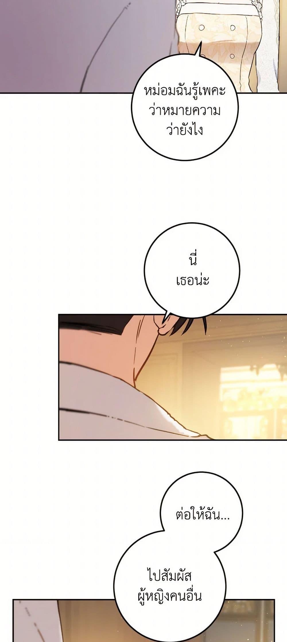 Manga-lc-com อ่านมังงะ อ่านการ์ตูน ออนไลน์ ฟรี The Heiress’s Double Life ตอนที่ 1 2 3 4 5 6 7 8 9 10 11 12 13 14 ฟรี ไม่มีโฆษณา Manga-lc - อ่าน มังงะ อ่าน การ์ตูน ออนไลน์ อ่านมังงะ ฟรี