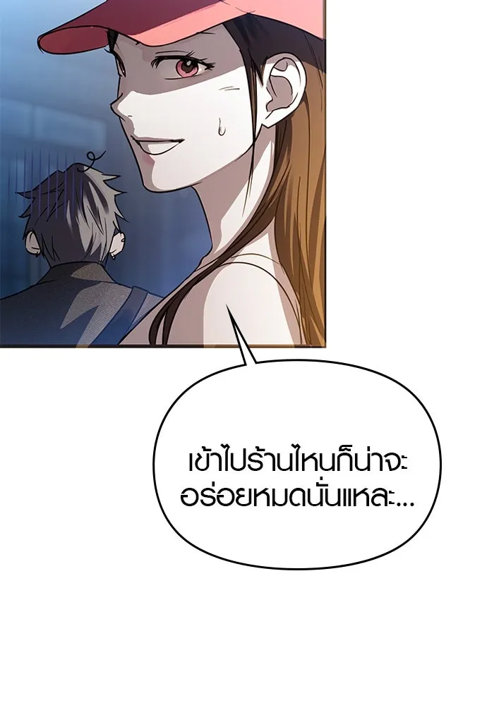 บันทึกรักลูกสาวเจ้าพ่อ ตอนที่ 35 รูปที่ 101