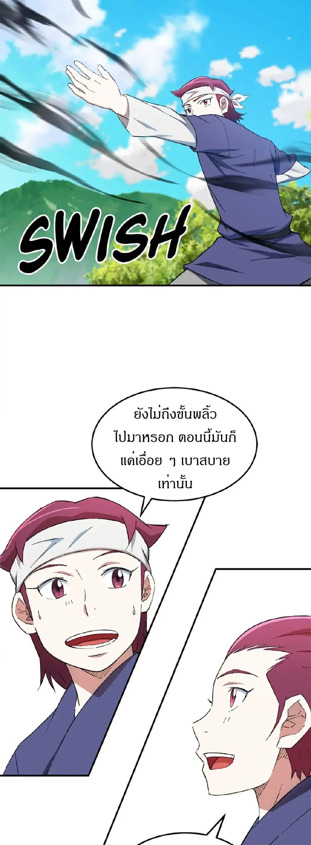 Manga-lc-com อ่านมังงะ อ่านการ์ตูน ออนไลน์ ฟรี Sunyu of the Shadowless ตอนที่ 1 2 3 4 5 6 7 8 9 10 11 12 13 14 ฟรี ไม่มีโฆษณา Manga-lc - อ่าน มังงะ อ่าน การ์ตูน ออนไลน์ อ่านมังงะ ฟรี