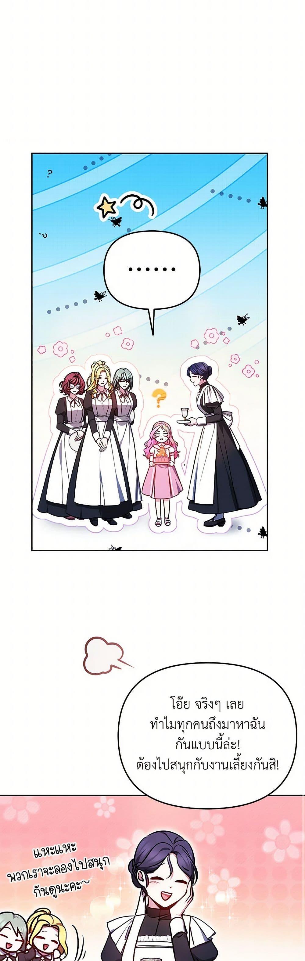 Manga-lc-com อ่านมังงะ อ่านการ์ตูน ออนไลน์ ฟรี Little Dragon Princess Tames the Crazies ตอนที่ 1 2 3 4 5 6 7 8 9 10 11 12 13 14 ฟรี ไม่มีโฆษณา Manga-lc - อ่าน มังงะ อ่าน การ์ตูน ออนไลน์ อ่านมังงะ ฟรี