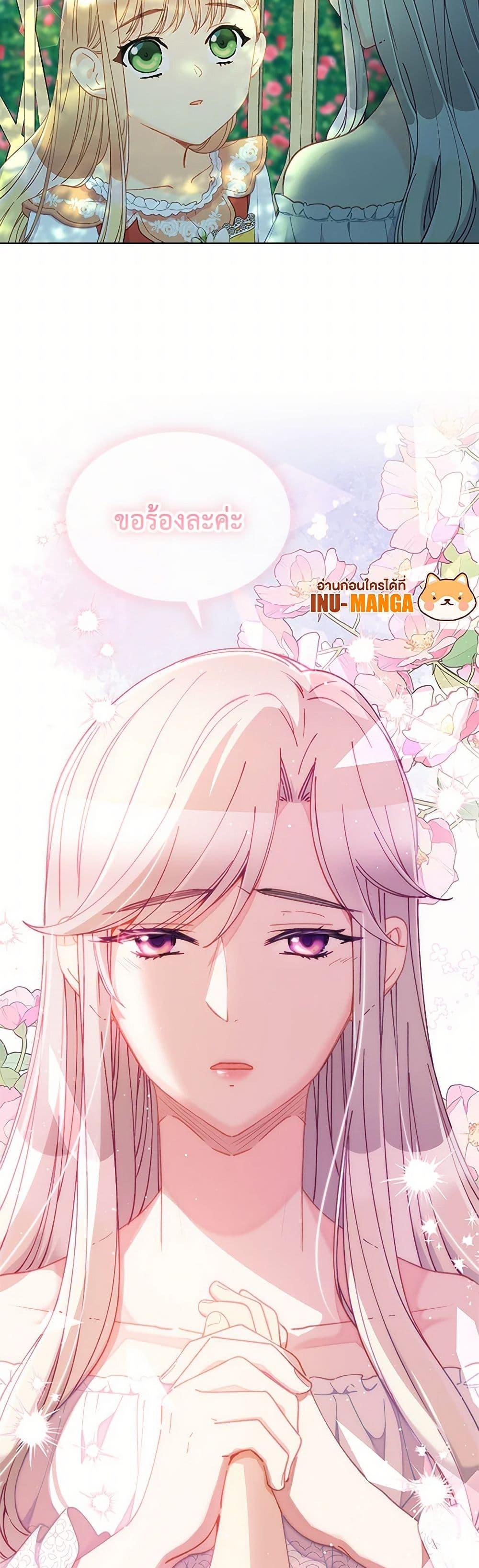 Manga-lc-com อ่านมังงะ อ่านการ์ตูน ออนไลน์ ฟรี The Mighty Extra – One Girl Changes the World ตอนที่ 1 2 3 4 5 6 7 8 9 10 11 12 13 14 ฟรี ไม่มีโฆษณา Manga-lc - อ่าน มังงะ อ่าน การ์ตูน ออนไลน์ อ่านมังงะ ฟรี