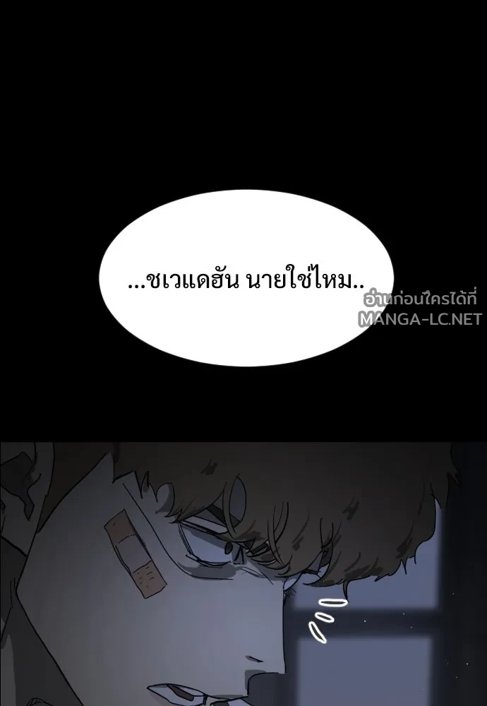 Manga-lc-com อ่านมังงะ อ่านการ์ตูน ออนไลน์ ฟรี วันดีคืนดี โซลก็ ตอนที่ 1 2 3 4 5 6 7 8 9 10 11 12 13 14 ฟรี ไม่มีโฆษณา Manga-lc - อ่าน มังงะ อ่าน การ์ตูน ออนไลน์ อ่านมังงะ ฟรี
