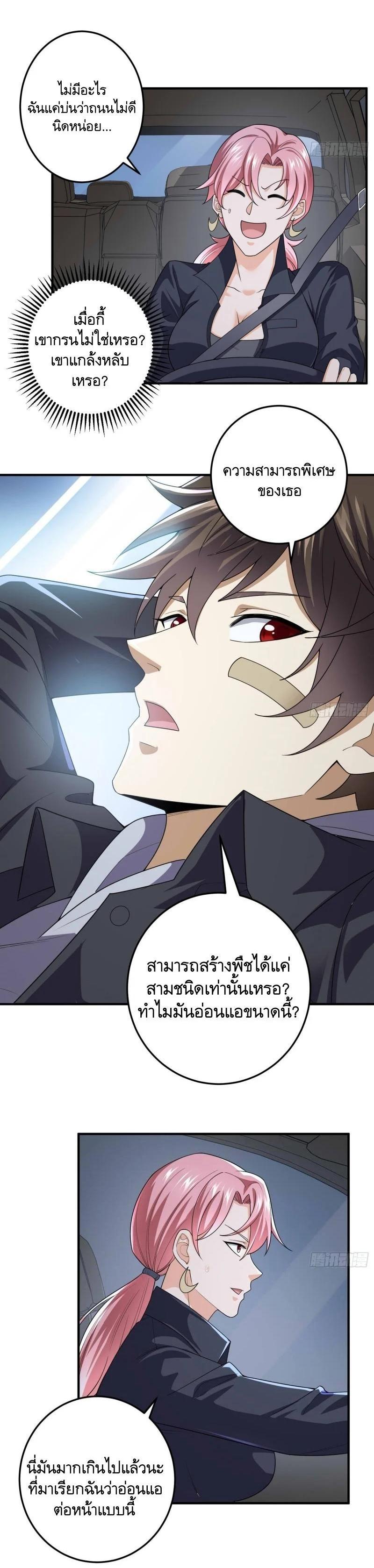 Manga-lc-com อ่านมังงะ อ่านการ์ตูน ออนไลน์ ฟรี The First Order ตอนที่ 1 2 3 4 5 6 7 8 9 10 11 12 13 14 ฟรี ไม่มีโฆษณา Manga-lc - อ่าน มังงะ อ่าน การ์ตูน ออนไลน์ อ่านมังงะ ฟรี