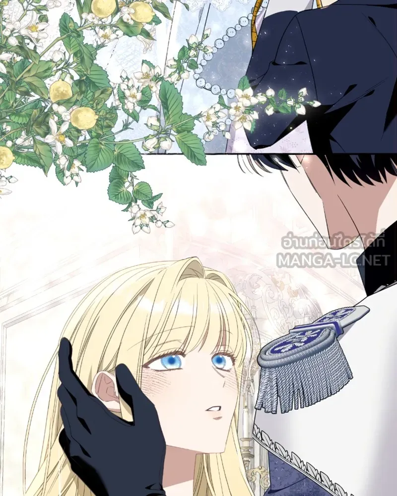 นึกว่าเป็นอิเซไคธรรมดา ตอนที่ 49 รูปที่ 6