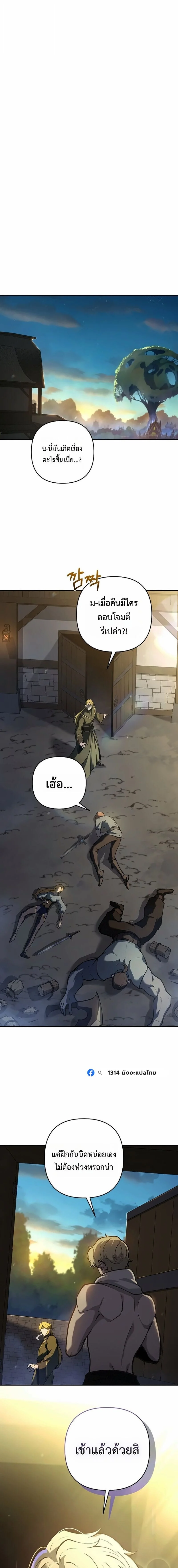 Manga-lc-com อ่านมังงะ อ่านการ์ตูน ออนไลน์ ฟรี The Mad Dog of the Duke’s Estate ตอนที่ 1 2 3 4 5 6 7 8 9 10 11 12 13 14 ฟรี ไม่มีโฆษณา Manga-lc - อ่าน มังงะ อ่าน การ์ตูน ออนไลน์ อ่านมังงะ ฟรี
