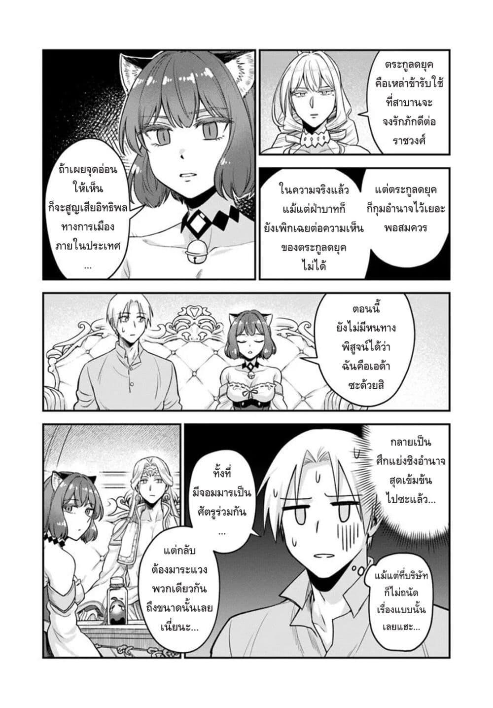 Manga-lc-com อ่านมังงะ อ่านการ์ตูน ออนไลน์ ฟรี RTA Sousha wa Game Sekai kara Kaerarenai ตอนที่ 1 2 3 4 5 6 7 8 9 10 11 12 13 14 ฟรี ไม่มีโฆษณา Manga-lc - อ่าน มังงะ อ่าน การ์ตูน ออนไลน์ อ่านมังงะ ฟรี