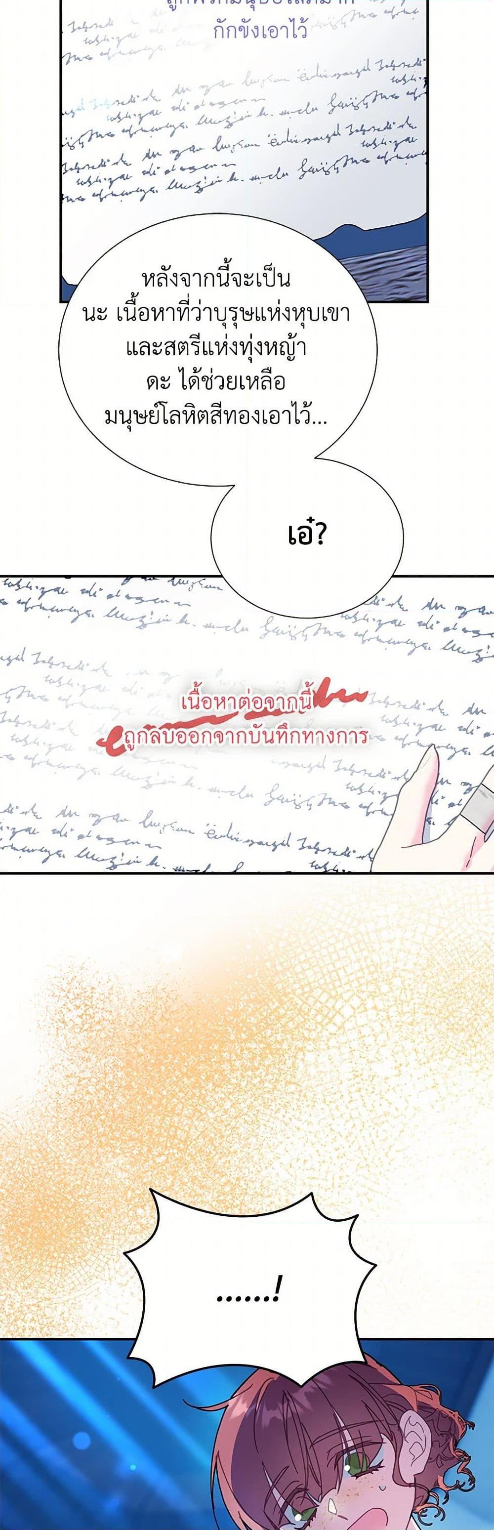 Manga-lc-com อ่านมังงะ อ่านการ์ตูน ออนไลน์ ฟรี The Falcon Princess ตอนที่ 1 2 3 4 5 6 7 8 9 10 11 12 13 14 ฟรี ไม่มีโฆษณา Manga-lc - อ่าน มังงะ อ่าน การ์ตูน ออนไลน์ อ่านมังงะ ฟรี