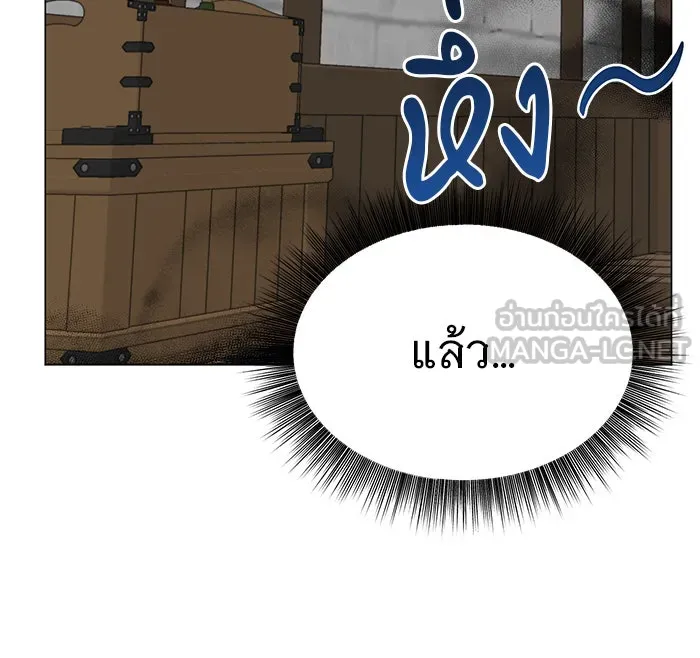 อะคาเดมีนี้เห็นทีจะเจ๊ง ตอนที่ 41 รูปที่ 96