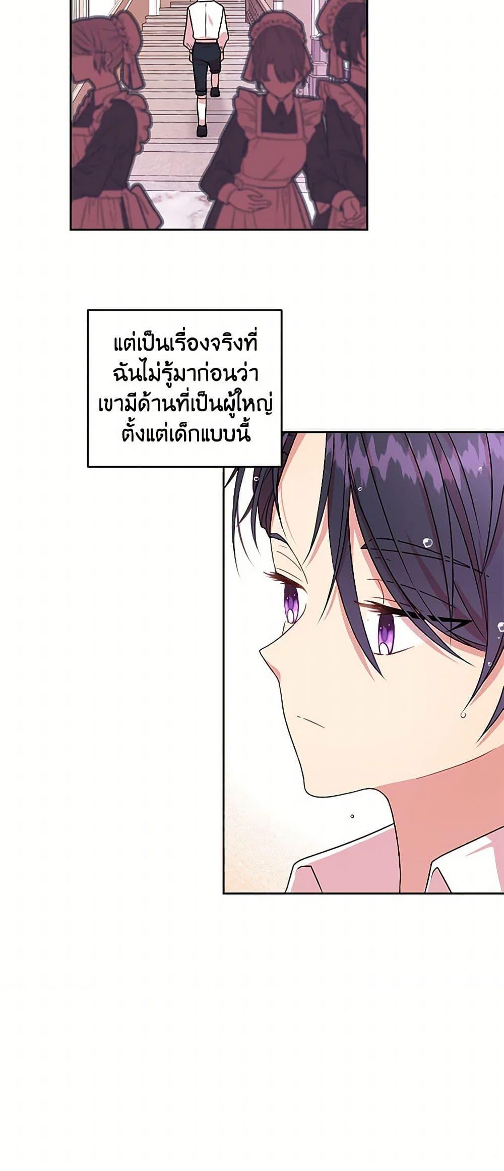 Manga-lc-com อ่านมังงะ อ่านการ์ตูน ออนไลน์ ฟรี My BFF is a Tyrant in Training ตอนที่ 1 2 3 4 5 6 7 8 9 10 11 12 13 14 ฟรี ไม่มีโฆษณา Manga-lc - อ่าน มังงะ อ่าน การ์ตูน ออนไลน์ อ่านมังงะ ฟรี