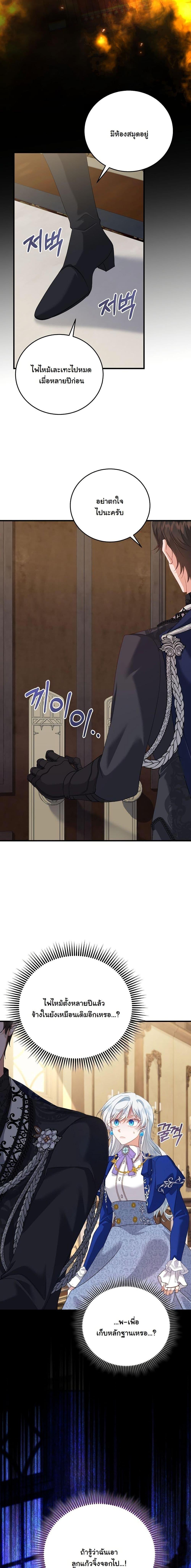 Manga-lc-com อ่านมังงะ อ่านการ์ตูน ออนไลน์ ฟรี My Kidnapper Is My Arranged Marriage Partner! ตอนที่ 1 2 3 4 5 6 7 8 9 10 11 12 13 14 ฟรี ไม่มีโฆษณา Manga-lc - อ่าน มังงะ อ่าน การ์ตูน ออนไลน์ อ่านมังงะ ฟรี