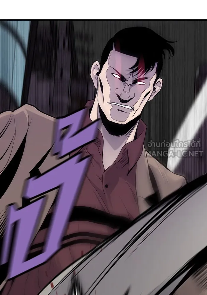 มีนา เกิดมาล่า ตอนที่ 7 รูปที่ 93