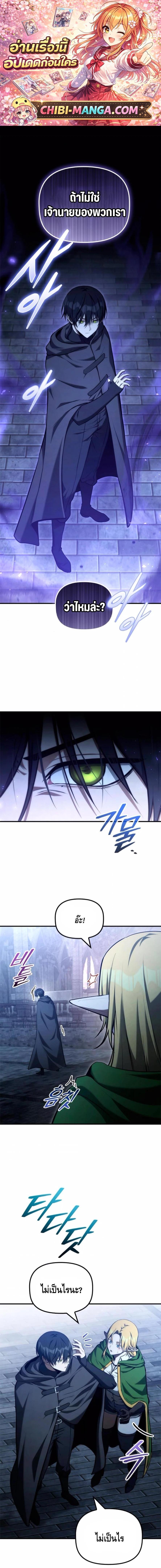 Manga-lc-com อ่านมังงะ อ่านการ์ตูน ออนไลน์ ฟรี The Necromancer Family’s Young Heir ตอนที่ 1 2 3 4 5 6 7 8 9 10 11 12 13 14 ฟรี ไม่มีโฆษณา Manga-lc - อ่าน มังงะ อ่าน การ์ตูน ออนไลน์ อ่านมังงะ ฟรี