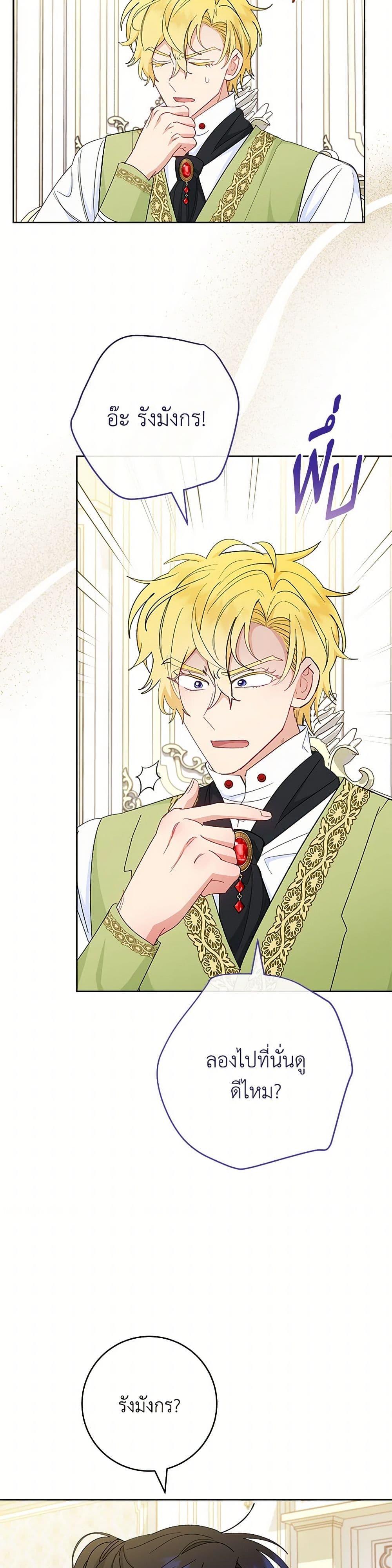 Manga-lc-com อ่านมังงะ อ่านการ์ตูน ออนไลน์ ฟรี The Baby Concubine Wants to Live Quietly ตอนที่ 1 2 3 4 5 6 7 8 9 10 11 12 13 14 ฟรี ไม่มีโฆษณา Manga-lc - อ่าน มังงะ อ่าน การ์ตูน ออนไลน์ อ่านมังงะ ฟรี