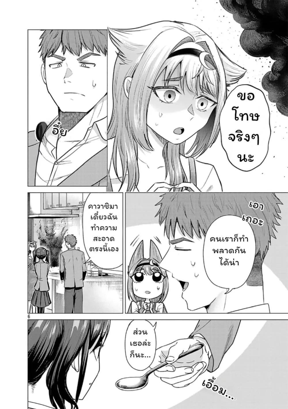 Manga-lc-com อ่านมังงะ อ่านการ์ตูน ออนไลน์ ฟรี Make Heroine o Katasetai!! ตอนที่ 1 2 3 4 5 6 7 8 9 10 11 12 13 14 ฟรี ไม่มีโฆษณา Manga-lc - อ่าน มังงะ อ่าน การ์ตูน ออนไลน์ อ่านมังงะ ฟรี