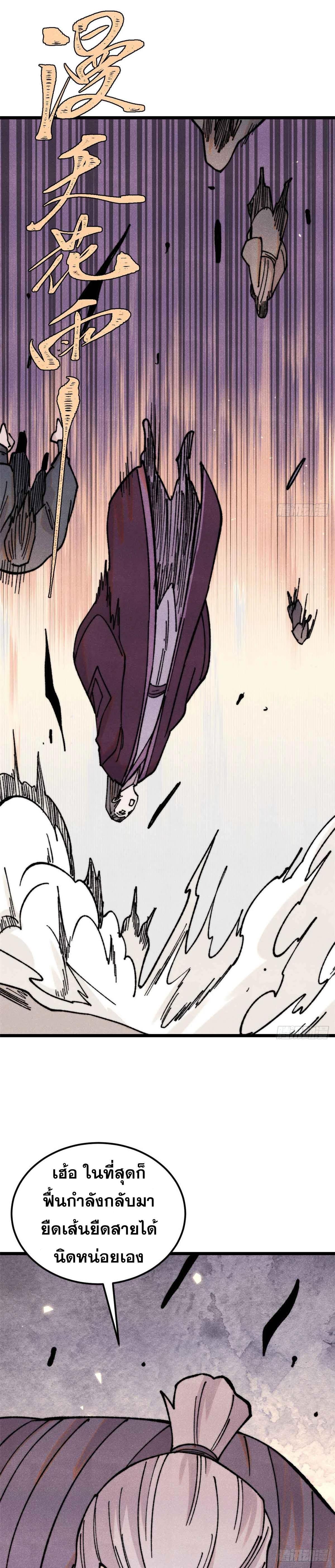 Manga-lc-com อ่านมังงะ อ่านการ์ตูน ออนไลน์ ฟรี All Hail the Sect Leader ตอนที่ 1 2 3 4 5 6 7 8 9 10 11 12 13 14 ฟรี ไม่มีโฆษณา Manga-lc - อ่าน มังงะ อ่าน การ์ตูน ออนไลน์ อ่านมังงะ ฟรี