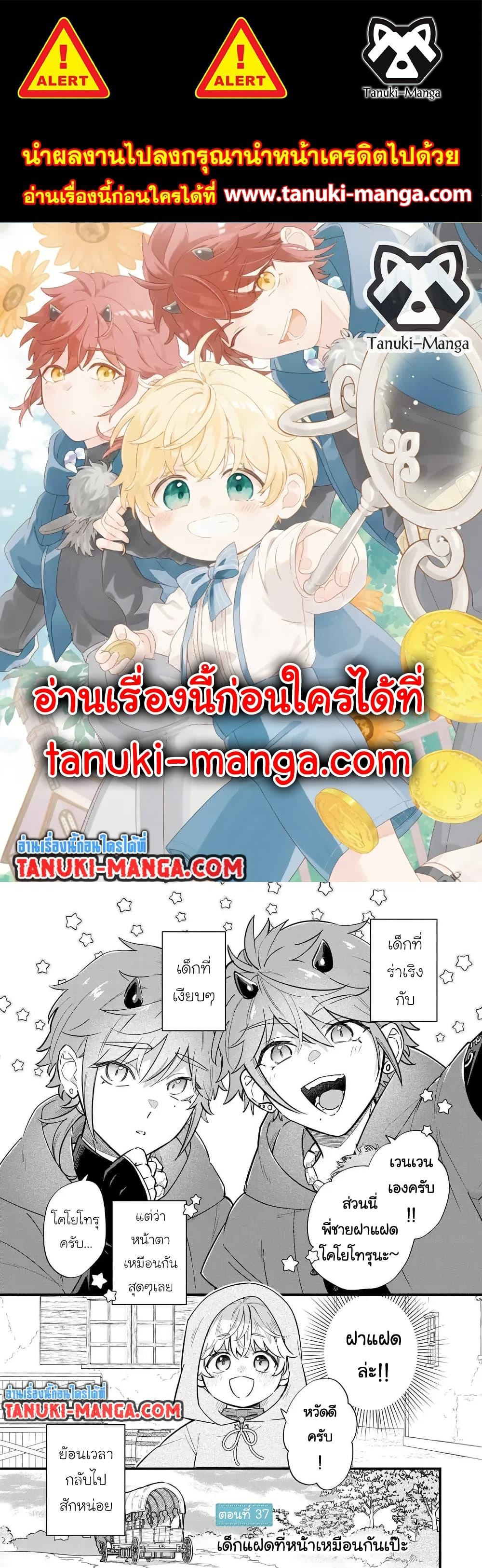 Manga-lc-com อ่านมังงะ อ่านการ์ตูน ออนไลน์ ฟรี Akuyaku no Goreisoku no Dounika shitai Nichijou ตอนที่ 1 2 3 4 5 6 7 8 9 10 11 12 13 14 ฟรี ไม่มีโฆษณา Manga-lc - อ่าน มังงะ อ่าน การ์ตูน ออนไลน์ อ่านมังงะ ฟรี