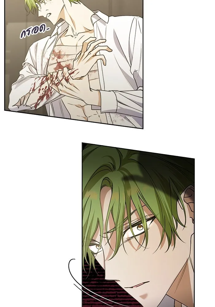 ชีวิตใหม่ในตระกูลมือสังหาร ตอนที่ 19 รูปที่ 16