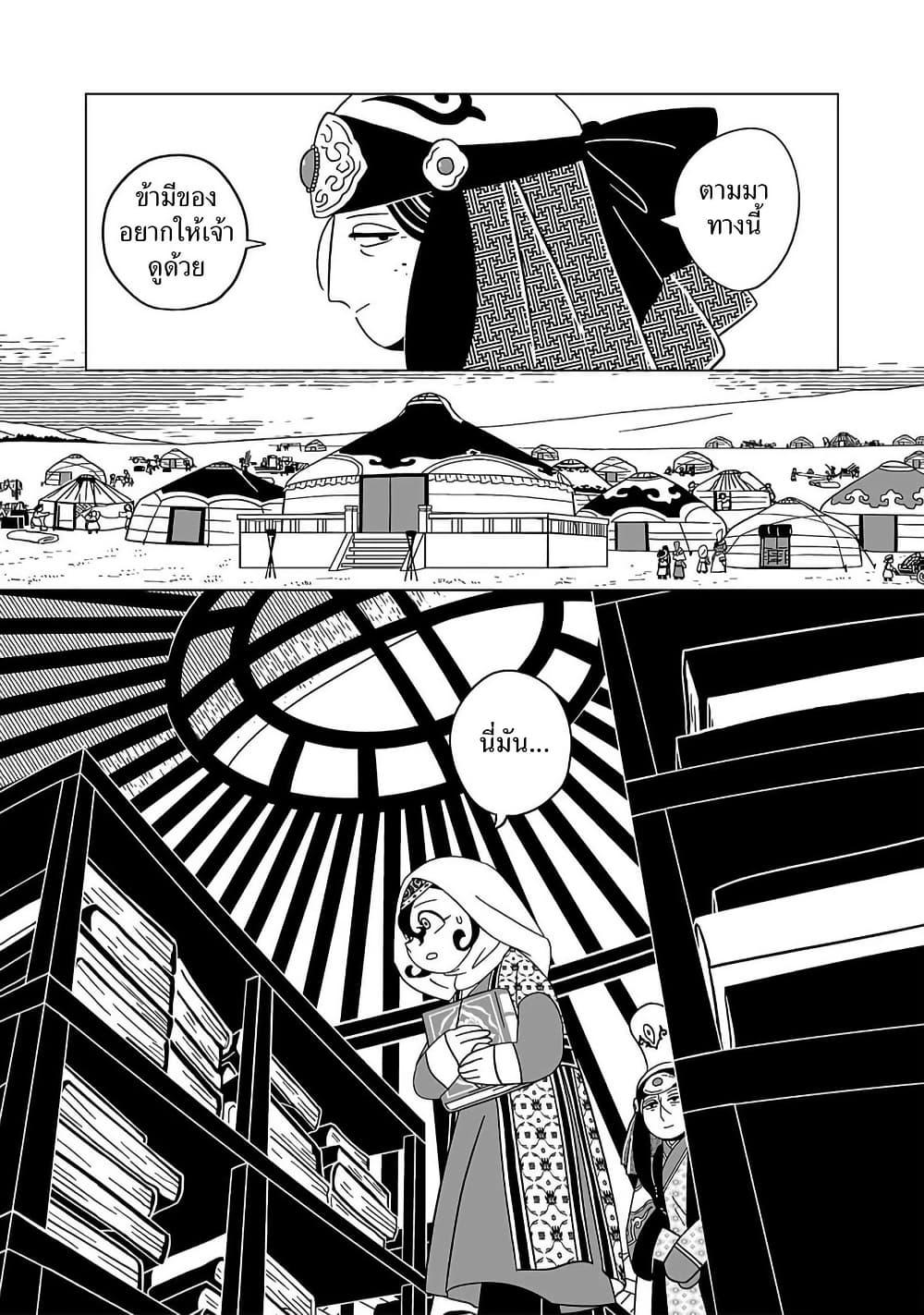 Manga-lc-com อ่านมังงะ อ่านการ์ตูน ออนไลน์ ฟรี Tenmaku no Jaadugar ตอนที่ 1 2 3 4 5 6 7 8 9 10 11 12 13 14 ฟรี ไม่มีโฆษณา Manga-lc - อ่าน มังงะ อ่าน การ์ตูน ออนไลน์ อ่านมังงะ ฟรี