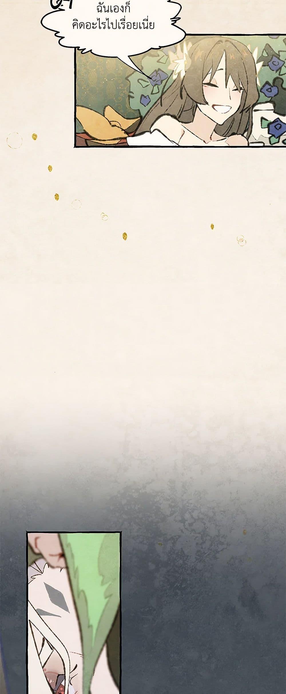 Manga-lc-com อ่านมังงะ อ่านการ์ตูน ออนไลน์ ฟรี Wait Where the Shooting Star Falls ตอนที่ 1 2 3 4 5 6 7 8 9 10 11 12 13 14 ฟรี ไม่มีโฆษณา Manga-lc - อ่าน มังงะ อ่าน การ์ตูน ออนไลน์ อ่านมังงะ ฟรี