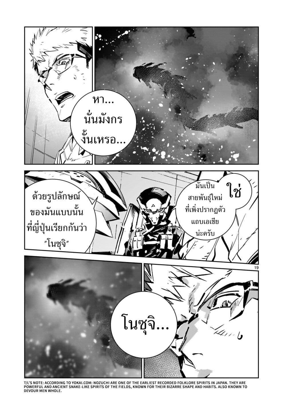 Manga-lc-com อ่านมังงะ อ่านการ์ตูน ออนไลน์ ฟรี Dragon Circus ตอนที่ 1 2 3 4 5 6 7 8 9 10 11 12 13 14 ฟรี ไม่มีโฆษณา Manga-lc - อ่าน มังงะ อ่าน การ์ตูน ออนไลน์ อ่านมังงะ ฟรี