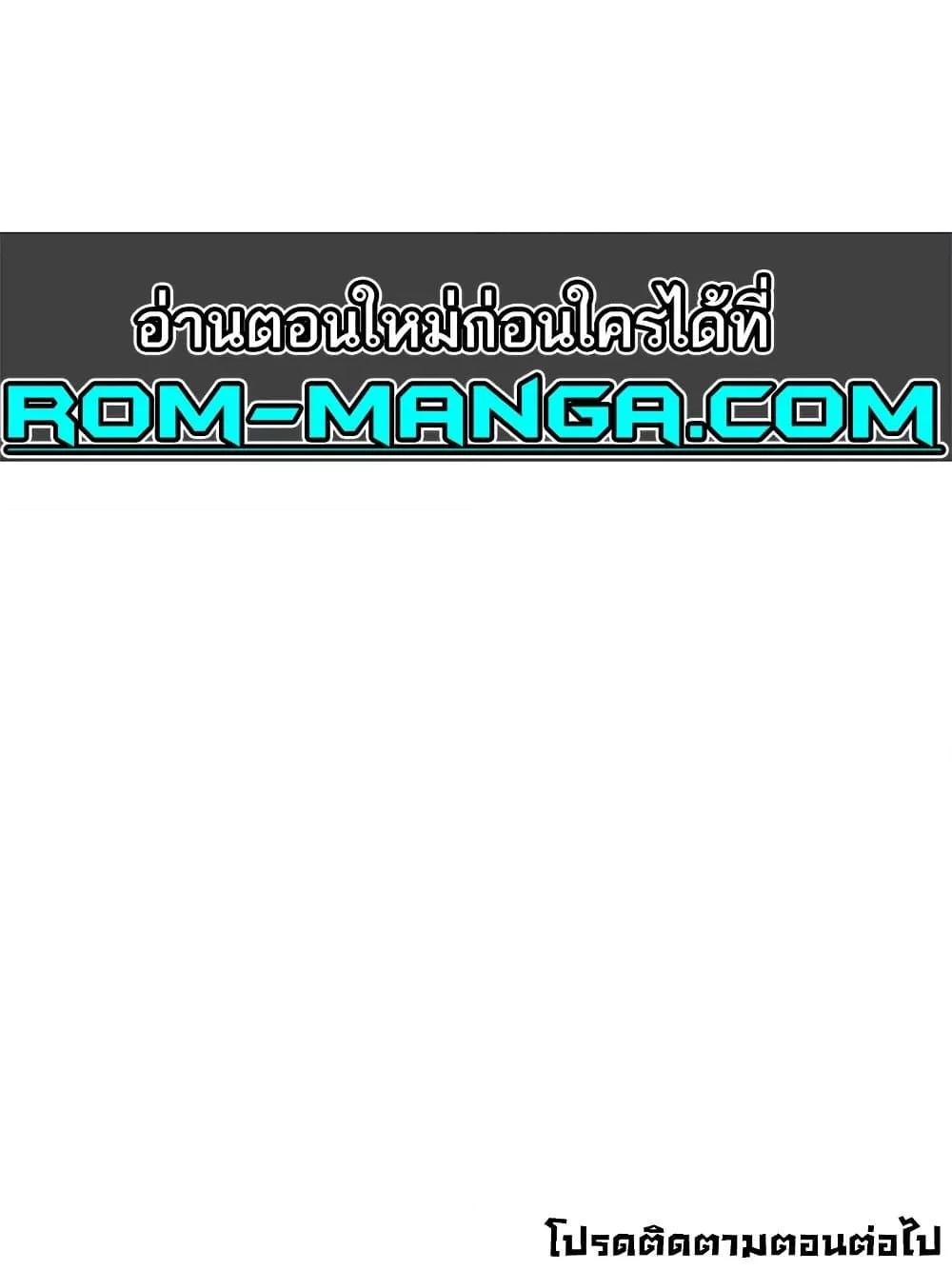 Doujin-Lc- อ่าน โดจิน มังฮวา เกาหลี ญี่ปุ่น จีน แปลไทย Rooftop Sex King ตอนที่ 1 2 3 4 5 6 7 8 9 10 11 12 13 14 ฟรี ไม่มีโฆษณา อ่าน โดจิน Manhwa เกาหลี ญี่ปุ่น จีน เรามีครบ คัดมาให้เน้นๆ โดจิน 18+ รับประกันความฟินโดย  Doujin Lc