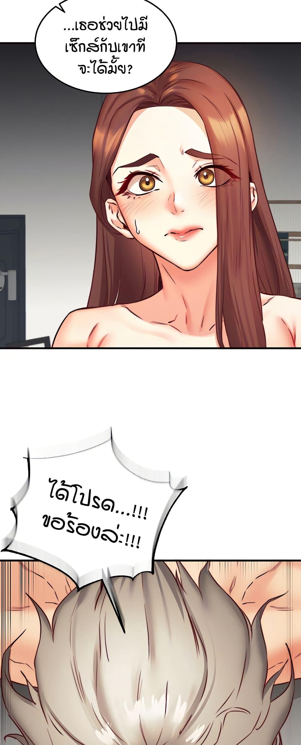 Doujin-Lc- อ่าน โดจิน มังฮวา เกาหลี ญี่ปุ่น จีน แปลไทย An Introduction to MILFs ตอนที่ 1 2 3 4 5 6 7 8 9 10 11 12 13 14 ฟรี ไม่มีโฆษณา อ่าน โดจิน Manhwa เกาหลี ญี่ปุ่น จีน เรามีครบ คัดมาให้เน้นๆ โดจิน 18+ รับประกันความฟินโดย  Doujin Lc
