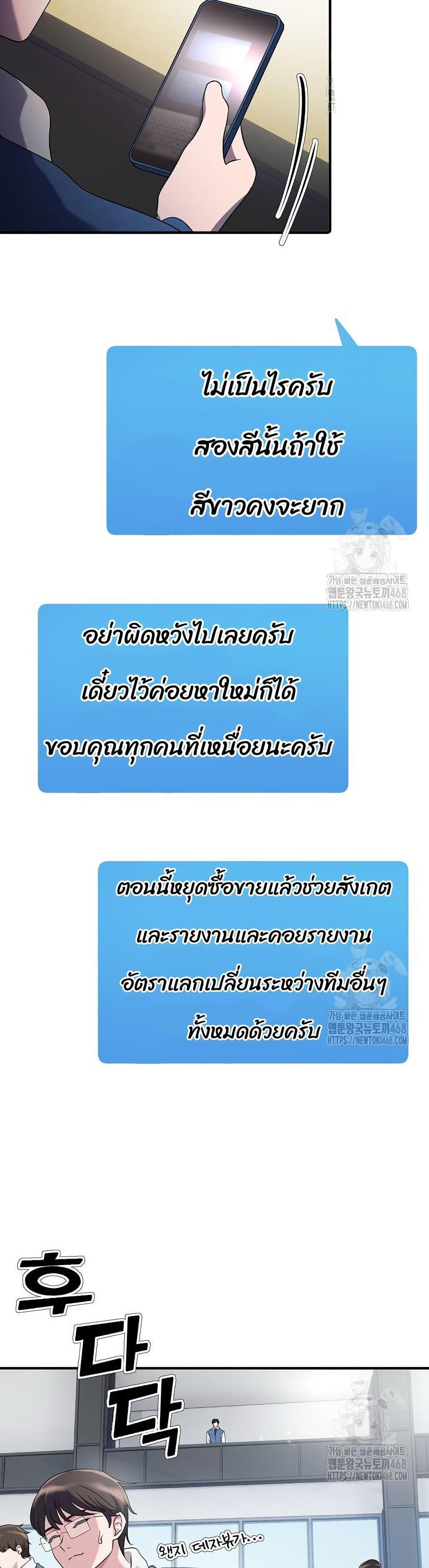 Manga-lc-com อ่านมังงะ อ่านการ์ตูน ออนไลน์ ฟรี The Corporations Bottom Works Well ตอนที่ 1 2 3 4 5 6 7 8 9 10 11 12 13 14 ฟรี ไม่มีโฆษณา Manga-lc - อ่าน มังงะ อ่าน การ์ตูน ออนไลน์ อ่านมังงะ ฟรี