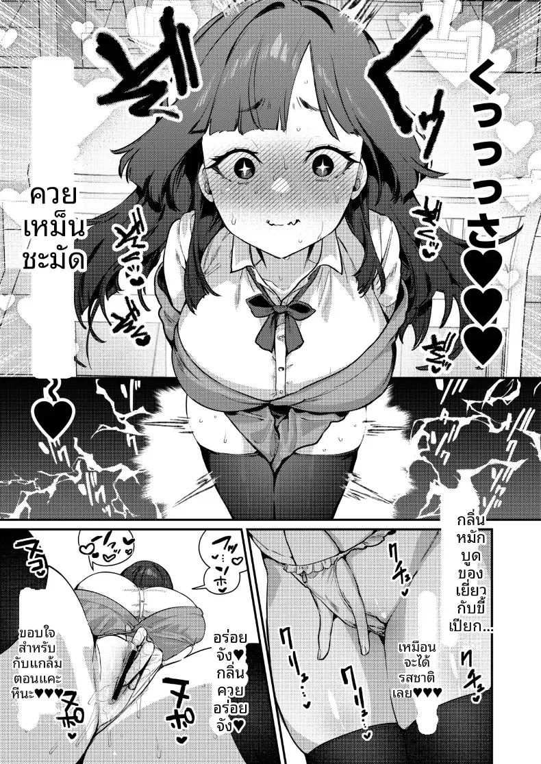 Doujin-Lc- อ่าน โดจิน มังฮวา เกาหลี ญี่ปุ่น จีน แปลไทย เดี๋ยวฉันช่วยให้เลิกกันเอง (Ushio Kiyoshi) ตอนที่ 1 2 3 4 5 6 7 8 9 10 11 12 13 14 ฟรี ไม่มีโฆษณา อ่าน โดจิน Manhwa เกาหลี ญี่ปุ่น จีน เรามีครบ คัดมาให้เน้นๆ โดจิน 18+ รับประกันความฟินโดย  Doujin Lc
