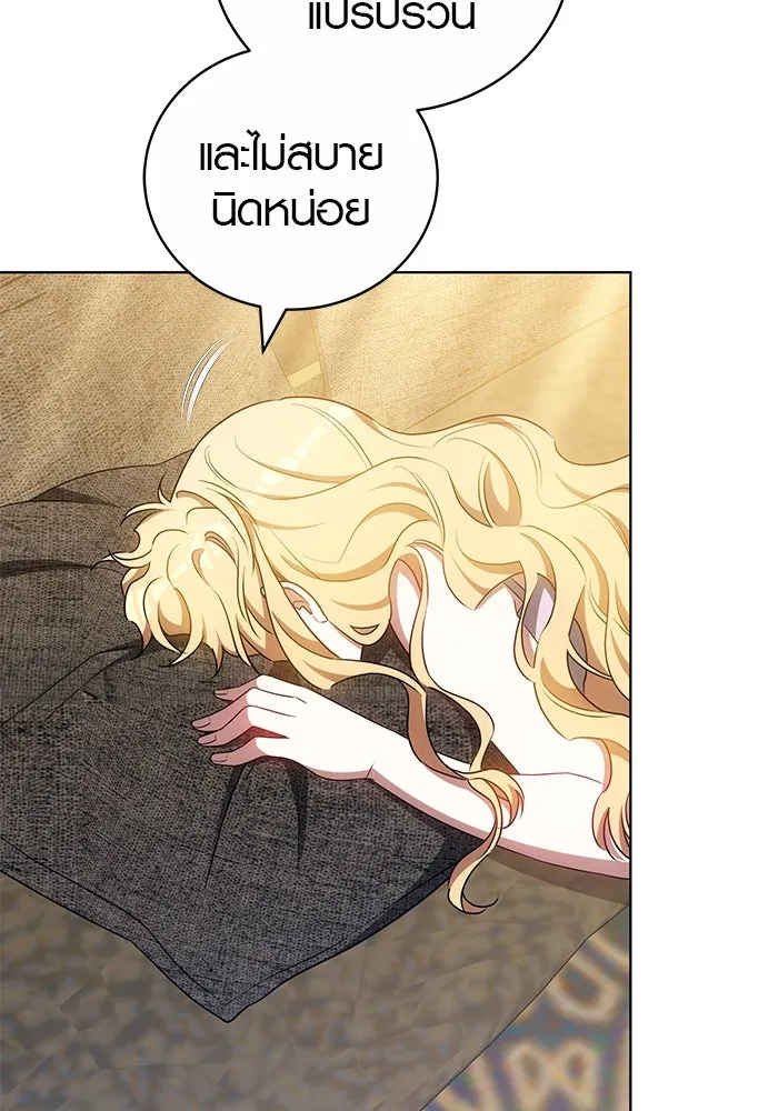 เหตุผลที่ฉันนอกใจ ตอนที่ 67 รูปที่ 89