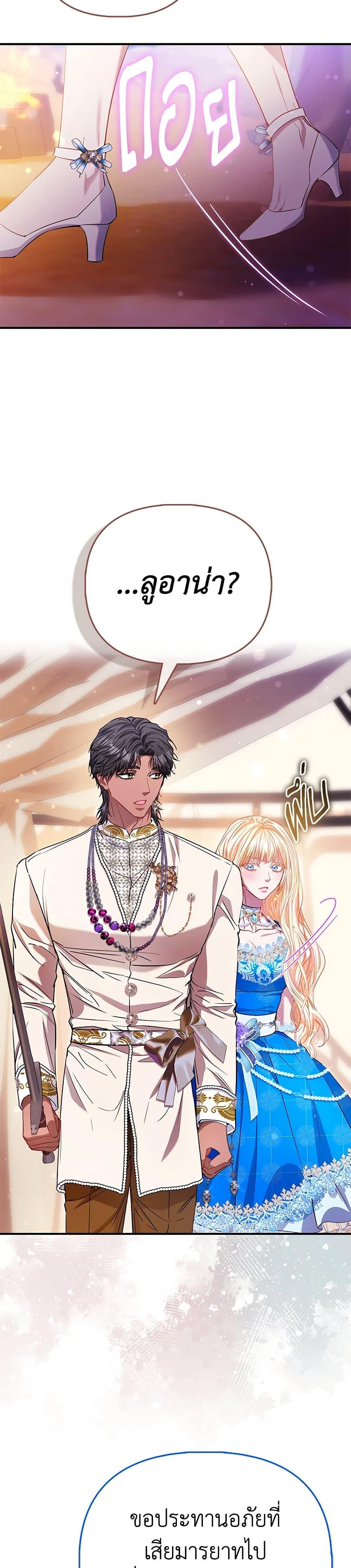 Manga-lc-com อ่านมังงะ อ่านการ์ตูน ออนไลน์ ฟรี I’m the Princess of All ตอนที่ 1 2 3 4 5 6 7 8 9 10 11 12 13 14 ฟรี ไม่มีโฆษณา Manga-lc - อ่าน มังงะ อ่าน การ์ตูน ออนไลน์ อ่านมังงะ ฟรี