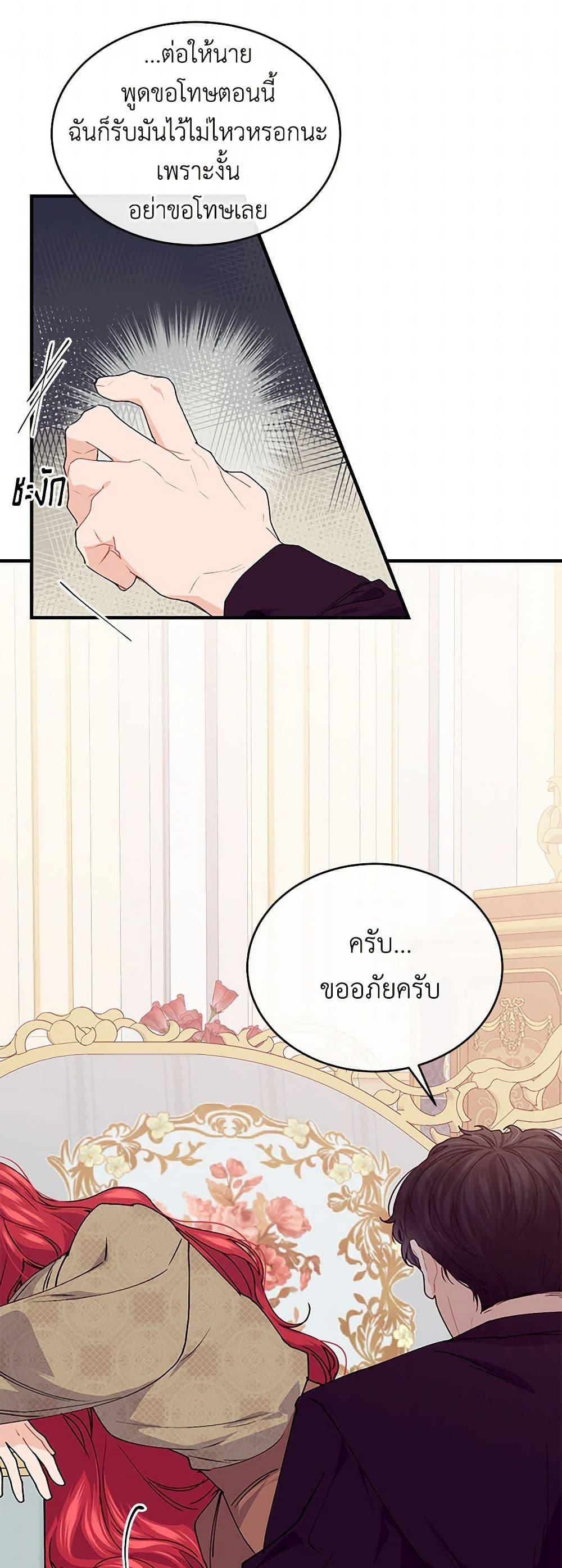 Manga-lc-com อ่านมังงะ อ่านการ์ตูน ออนไลน์ ฟรี The Elegant Sea of Savagery ตอนที่ 1 2 3 4 5 6 7 8 9 10 11 12 13 14 ฟรี ไม่มีโฆษณา Manga-lc - อ่าน มังงะ อ่าน การ์ตูน ออนไลน์ อ่านมังงะ ฟรี