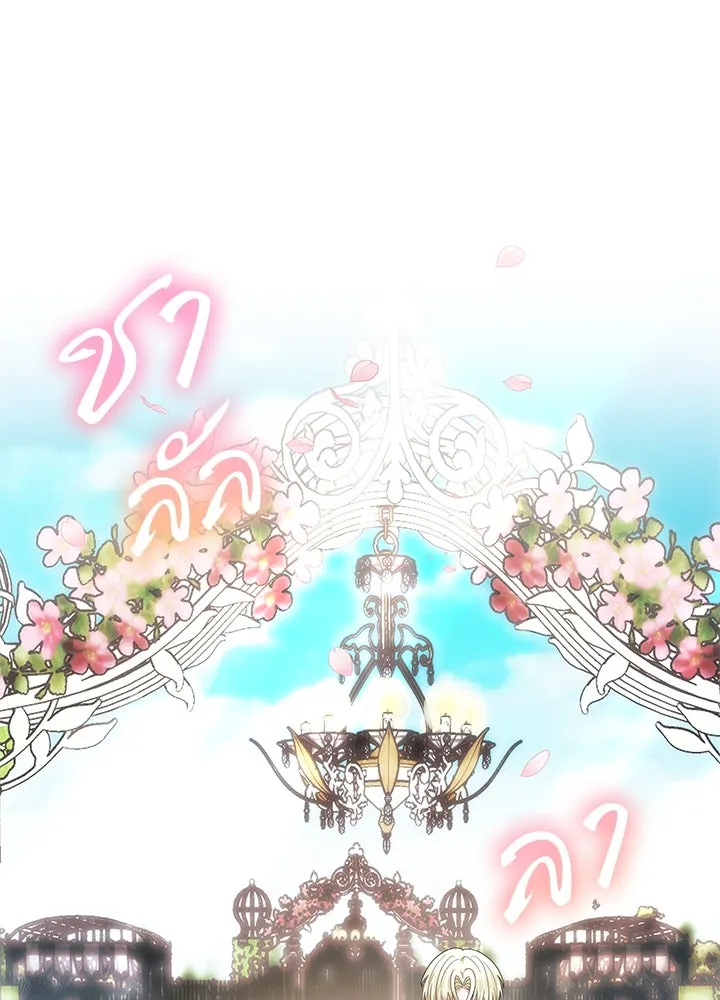 อดีตภรรยาของพระเอกหนุ่มจอมคลั่งรัก ตอนที่ 55 รูปที่ 62