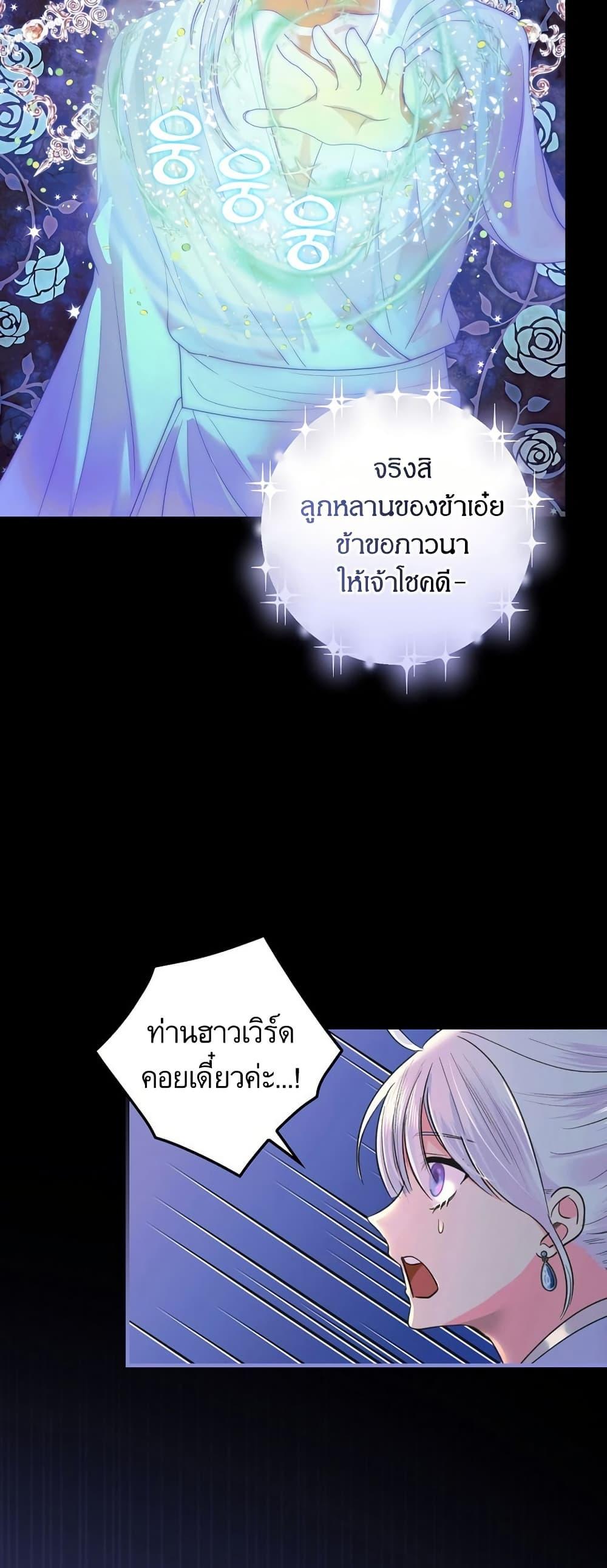 Manga-lc-com อ่านมังงะ อ่านการ์ตูน ออนไลน์ ฟรี Knight of the Frozen Flower ตอนที่ 1 2 3 4 5 6 7 8 9 10 11 12 13 14 ฟรี ไม่มีโฆษณา Manga-lc - อ่าน มังงะ อ่าน การ์ตูน ออนไลน์ อ่านมังงะ ฟรี