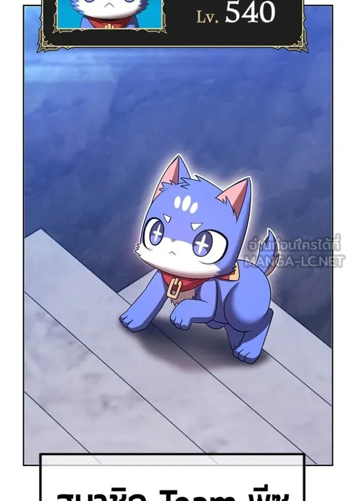 +99 ท่อนไม้ ตอนที่ 170 รูปที่ 409