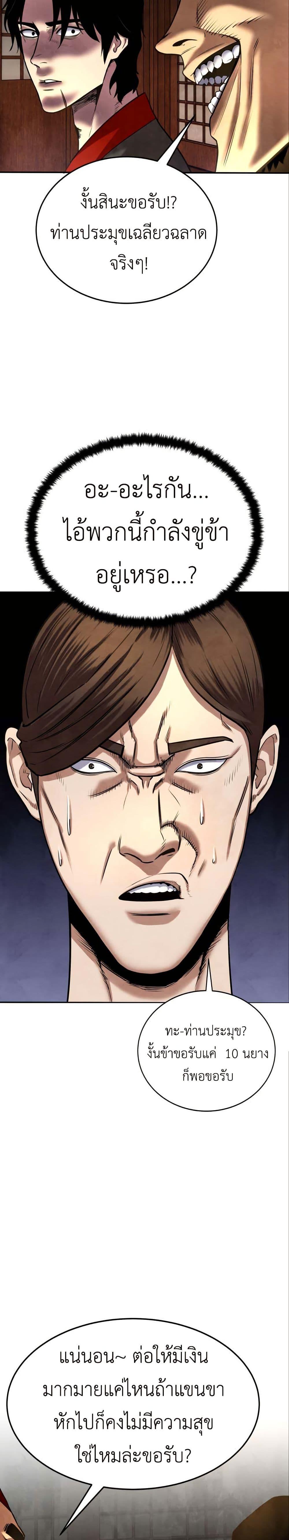 Manga-lc-com อ่านมังงะ อ่านการ์ตูน ออนไลน์ ฟรี Guest Gun ตอนที่ 1 2 3 4 5 6 7 8 9 10 11 12 13 14 ฟรี ไม่มีโฆษณา Manga-lc - อ่าน มังงะ อ่าน การ์ตูน ออนไลน์ อ่านมังงะ ฟรี