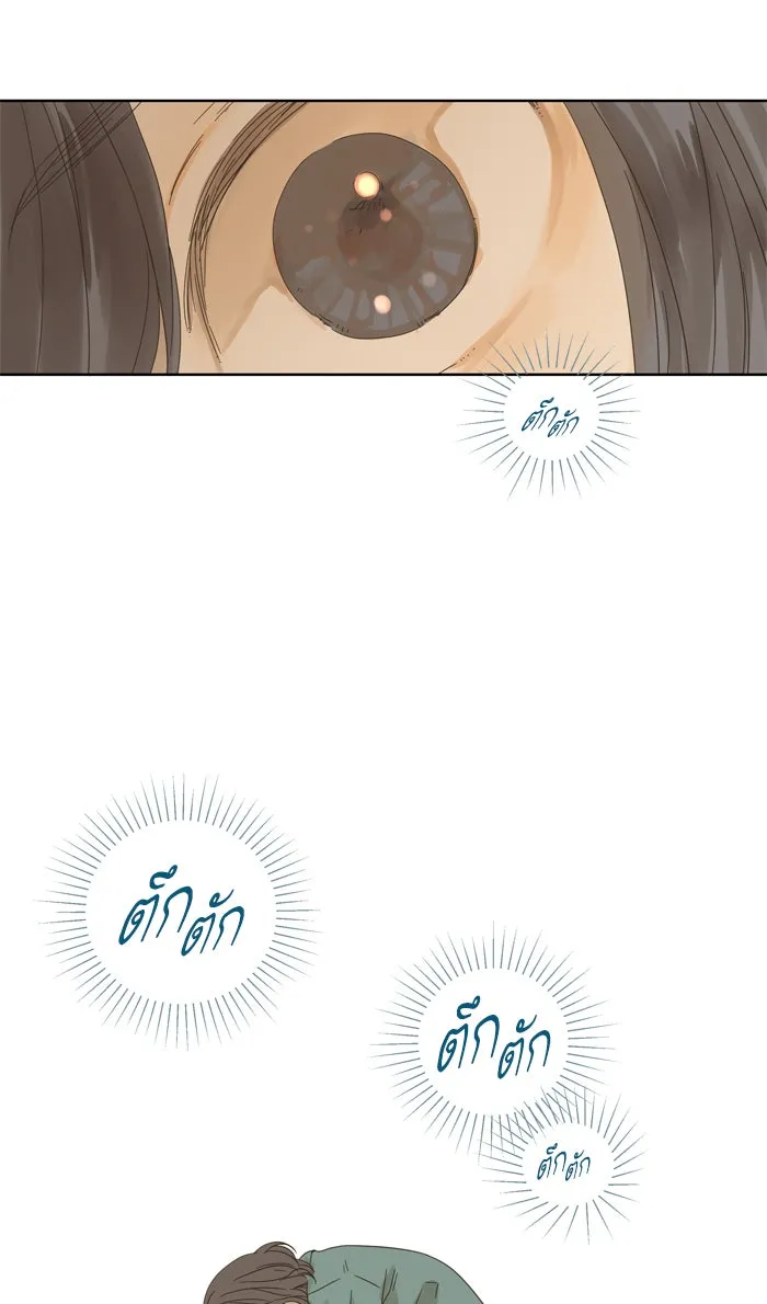 ฉันมันร้าย หรือเพราะโลกไม่น่ารัก ตอนที่ 38 รูปที่ 14