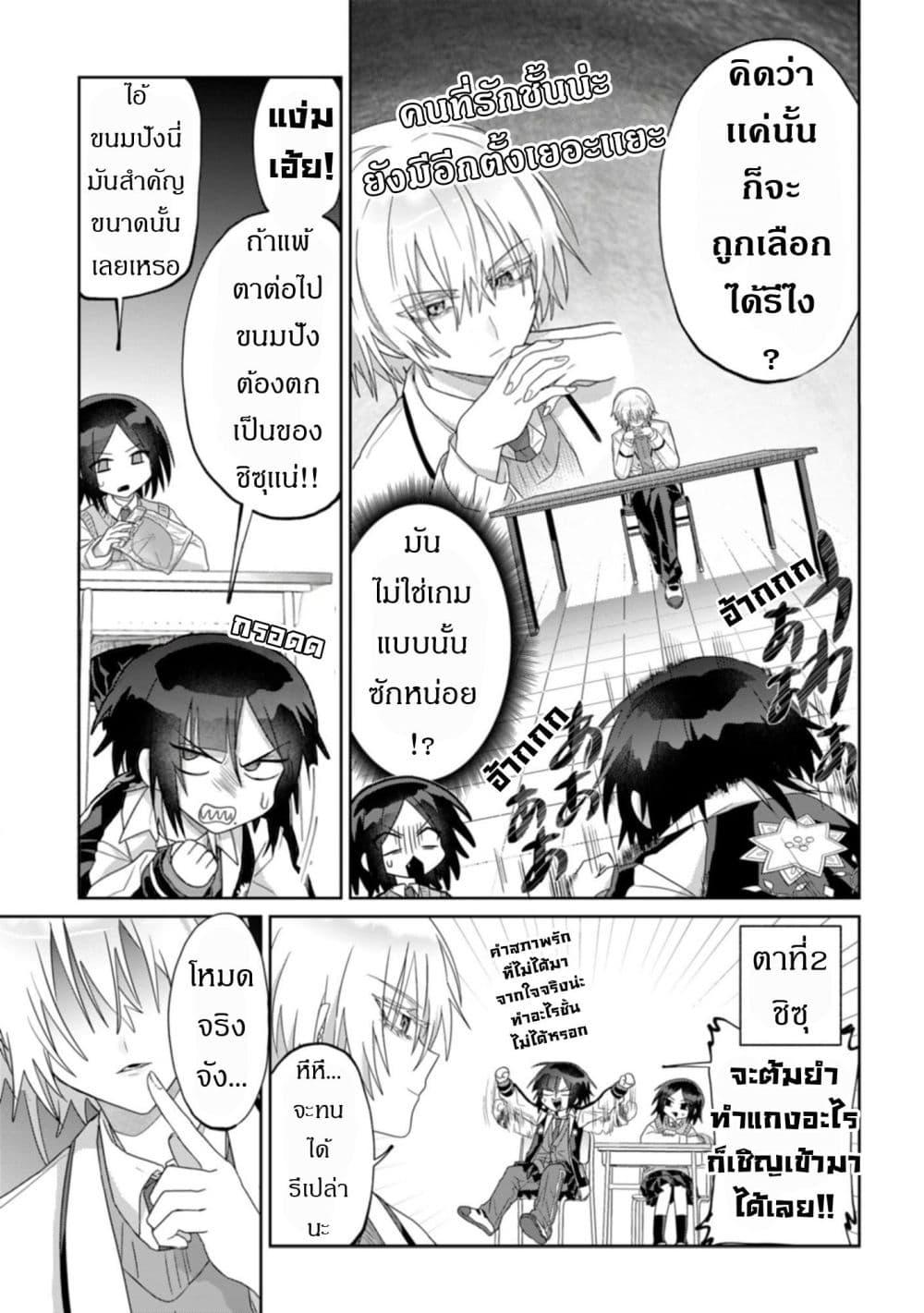 Manga-lc-com อ่านมังงะ อ่านการ์ตูน ออนไลน์ ฟรี Boita Boine ตอนที่ 1 2 3 4 5 6 7 8 9 10 11 12 13 14 ฟรี ไม่มีโฆษณา Manga-lc - อ่าน มังงะ อ่าน การ์ตูน ออนไลน์ อ่านมังงะ ฟรี