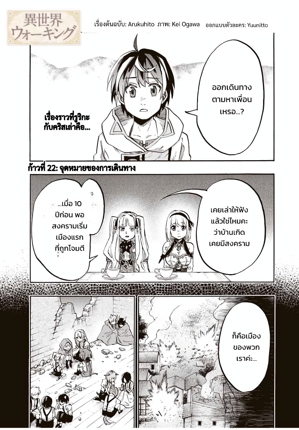Manga-lc-com อ่านมังงะ อ่านการ์ตูน ออนไลน์ ฟรี Walking in Another World ตอนที่ 1 2 3 4 5 6 7 8 9 10 11 12 13 14 ฟรี ไม่มีโฆษณา Manga-lc - อ่าน มังงะ อ่าน การ์ตูน ออนไลน์ อ่านมังงะ ฟรี