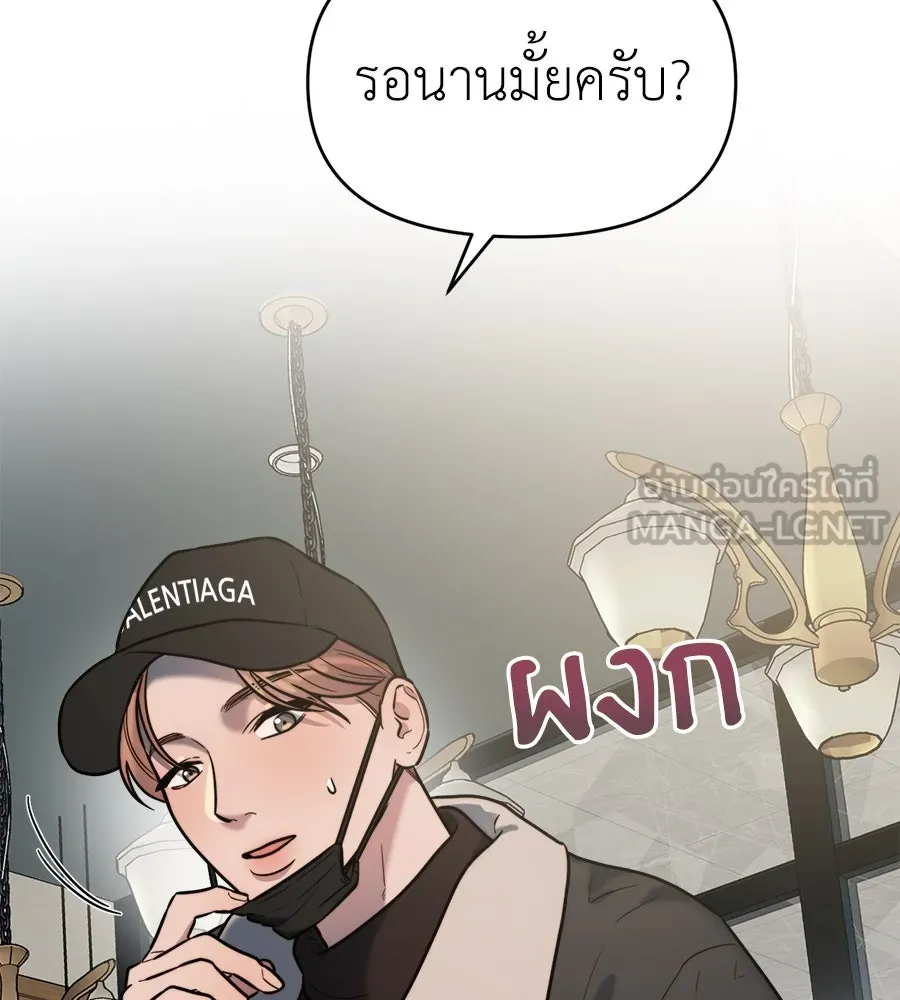 ปรารถนารักอันงดงาม ตอนที่ 11 รูปที่ 6