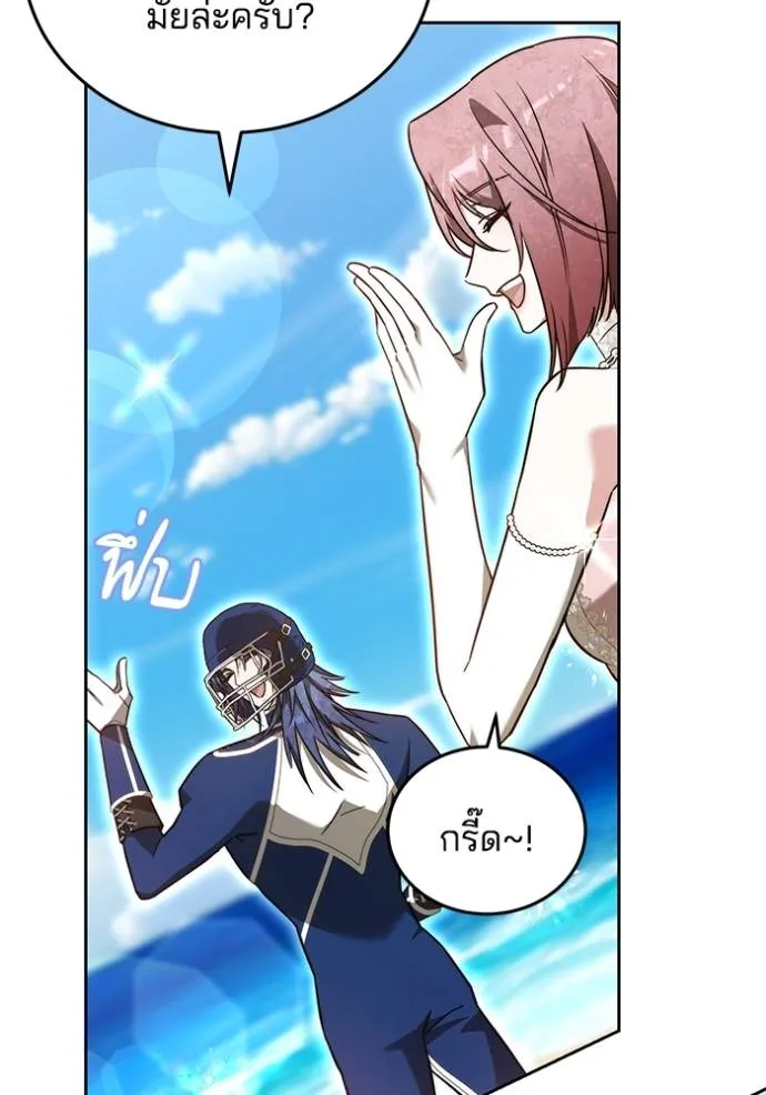 เจ้าสาวอัคนีดำ ตอนที่ 69 รูปที่ 37