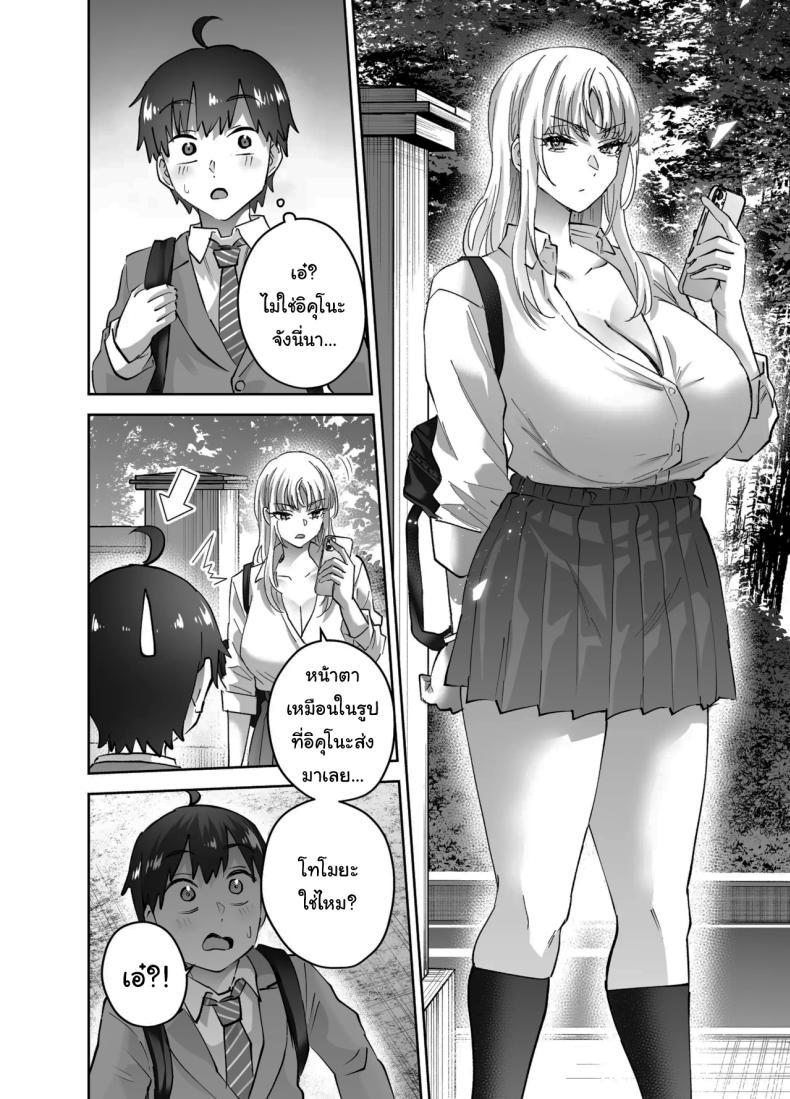 Doujin-Lc- อ่าน โดจิน มังฮวา เกาหลี ญี่ปุ่น จีน แปลไทย ไม่ยอมให้หนีหรอกนะ (Nuki Uron) ตอนที่ 1 2 3 4 5 6 7 8 9 10 11 12 13 14 ฟรี ไม่มีโฆษณา อ่าน โดจิน Manhwa เกาหลี ญี่ปุ่น จีน เรามีครบ คัดมาให้เน้นๆ โดจิน 18+ รับประกันความฟินโดย  Doujin Lc