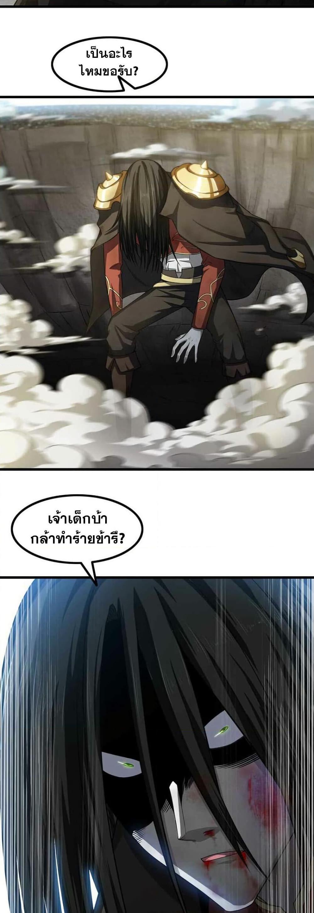 Manga-lc-com อ่านมังงะ อ่านการ์ตูน ออนไลน์ ฟรี My Wife is a Demon Queen ตอนที่ 1 2 3 4 5 6 7 8 9 10 11 12 13 14 ฟรี ไม่มีโฆษณา Manga-lc - อ่าน มังงะ อ่าน การ์ตูน ออนไลน์ อ่านมังงะ ฟรี