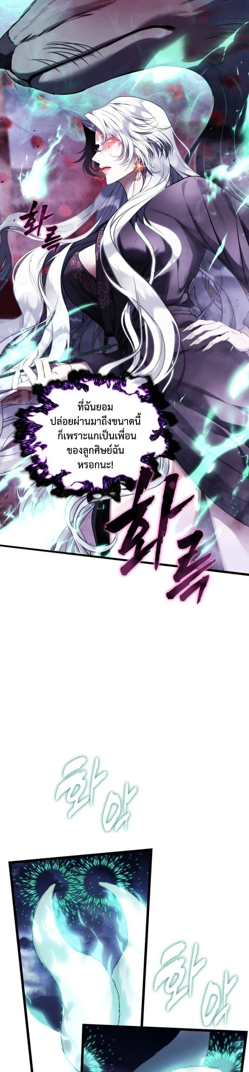 Manga-lc-com อ่านมังงะ อ่านการ์ตูน ออนไลน์ ฟรี Ranker Who Lives A Second Time ตอนที่ 1 2 3 4 5 6 7 8 9 10 11 12 13 14 ฟรี ไม่มีโฆษณา Manga-lc - อ่าน มังงะ อ่าน การ์ตูน ออนไลน์ อ่านมังงะ ฟรี